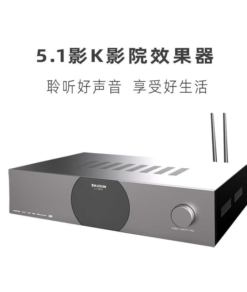 臻愛(ài)天空套餐5.1客廳影K影院